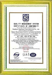 融通ISO9001證書(shū)