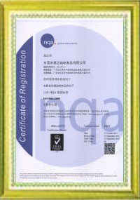 ISO9001證書(shū)