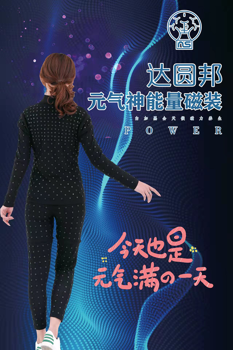 元?dú)馍衲芰看叛b(圖1)