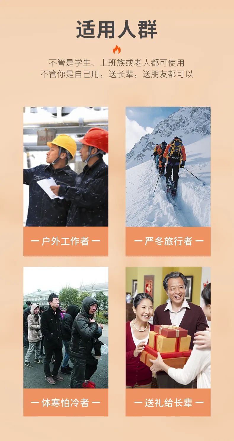 達(dá)圓邦暖磁鞋 | 冬日保暖“小太陽”(圖10)