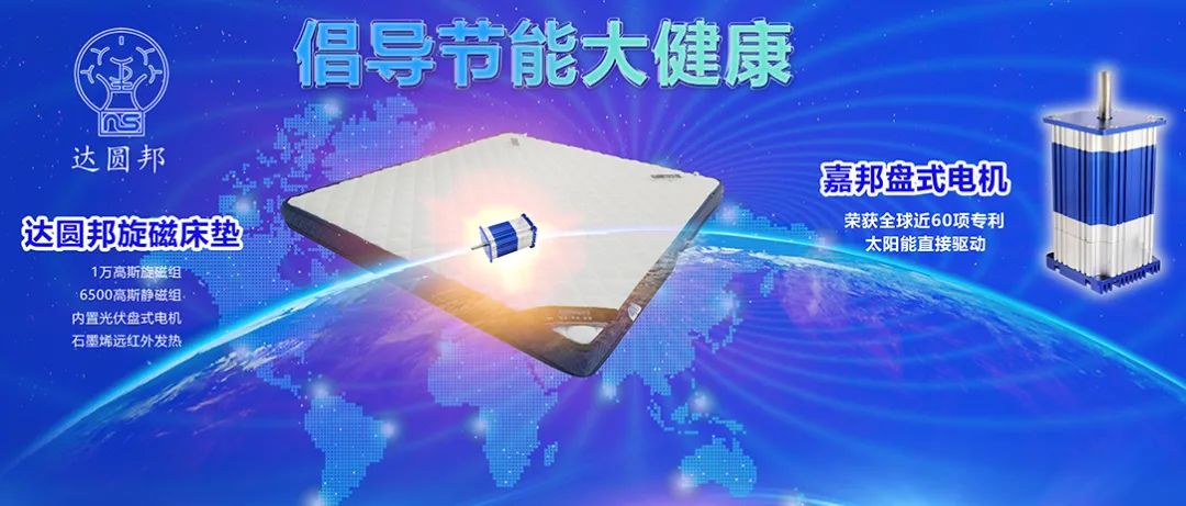 軍民融合共創(chuàng)嘉達(dá)大健康發(fā)展新局面(圖8)