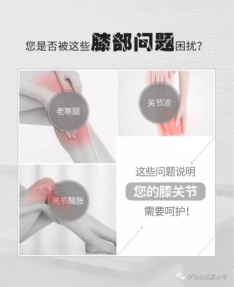 黑科技石墨烯發(fā)熱磁護(hù)膝，1分鐘暖到骨頭里(圖3)