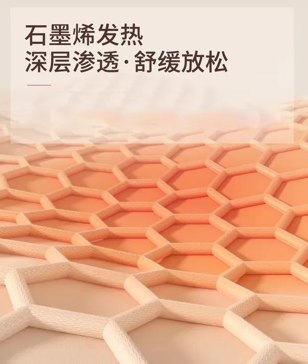 黑科技石墨烯發(fā)熱磁護(hù)膝，1分鐘暖到骨頭里(圖4)