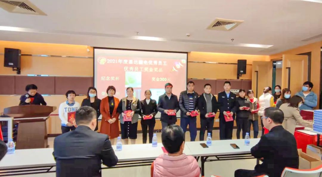 嘉達溫度 | 關愛員工暖心促發(fā)展(圖9)