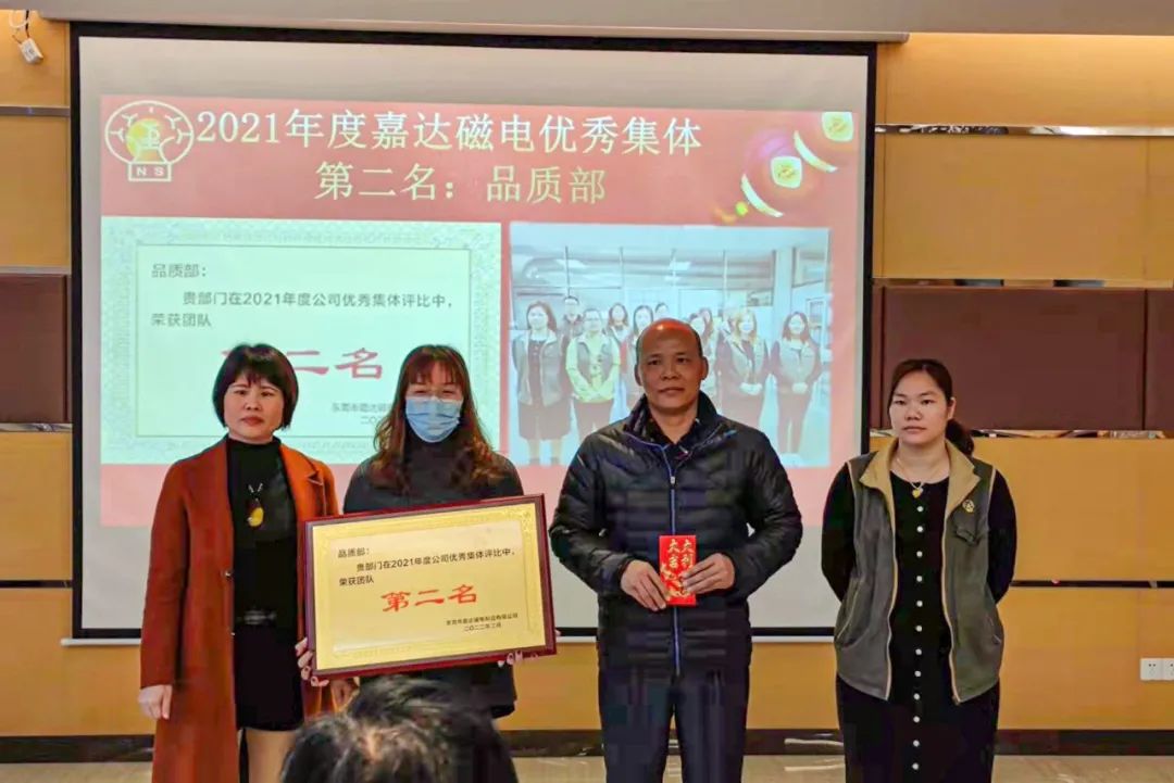 嘉達溫度 | 關愛員工暖心促發(fā)展(圖8)