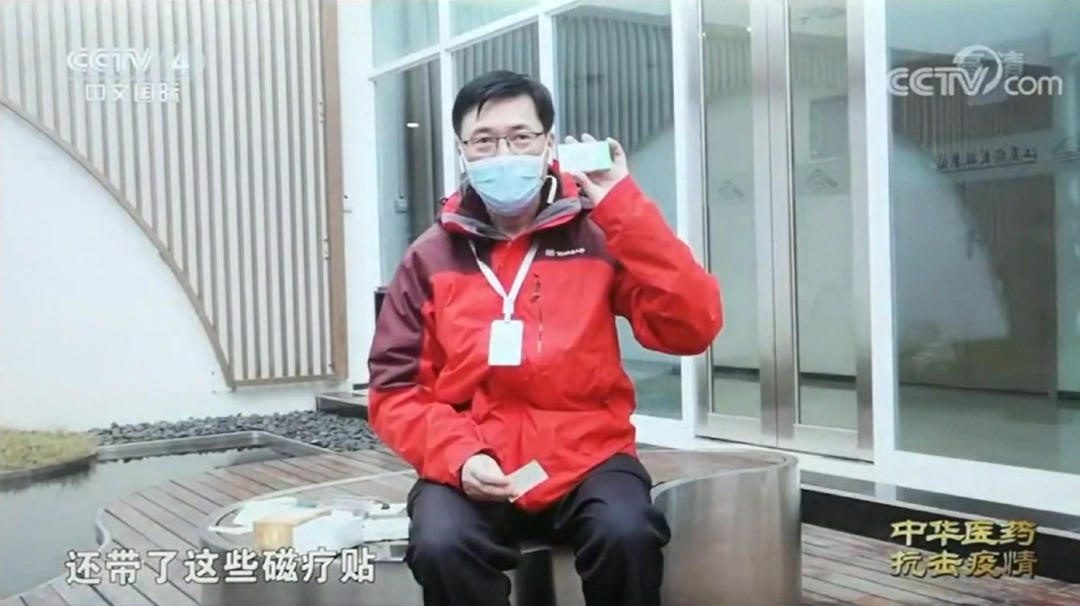 2020 年版《中國(guó)藥典》，磁石在列(圖5)