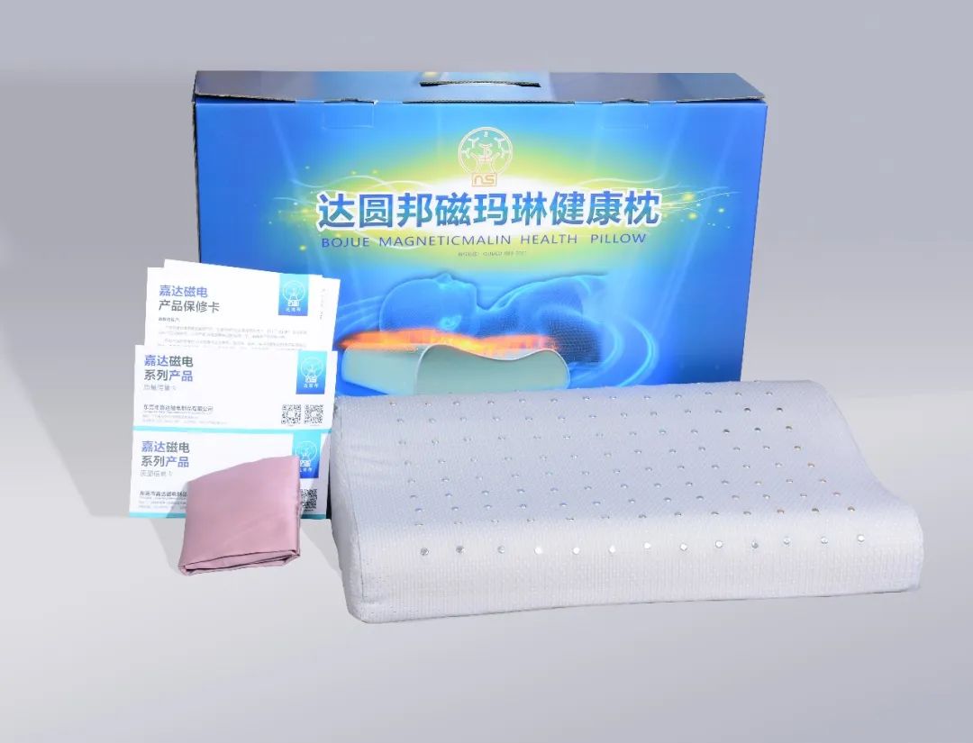 達圓邦磁瑪琳健康枕(圖2)