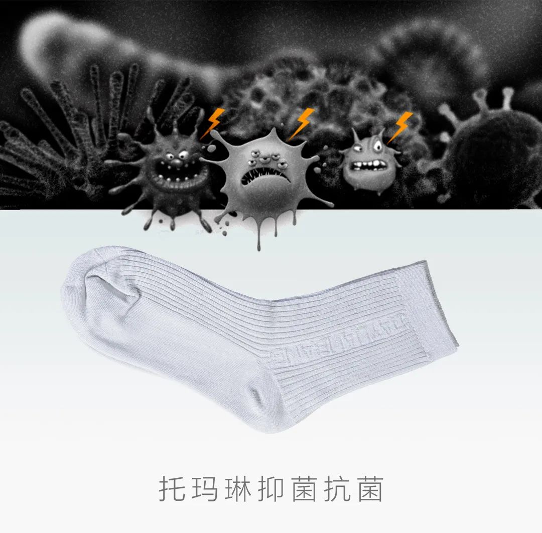 美容更要“美足”——達(dá)圓邦托瑪琳健康襪(圖9)