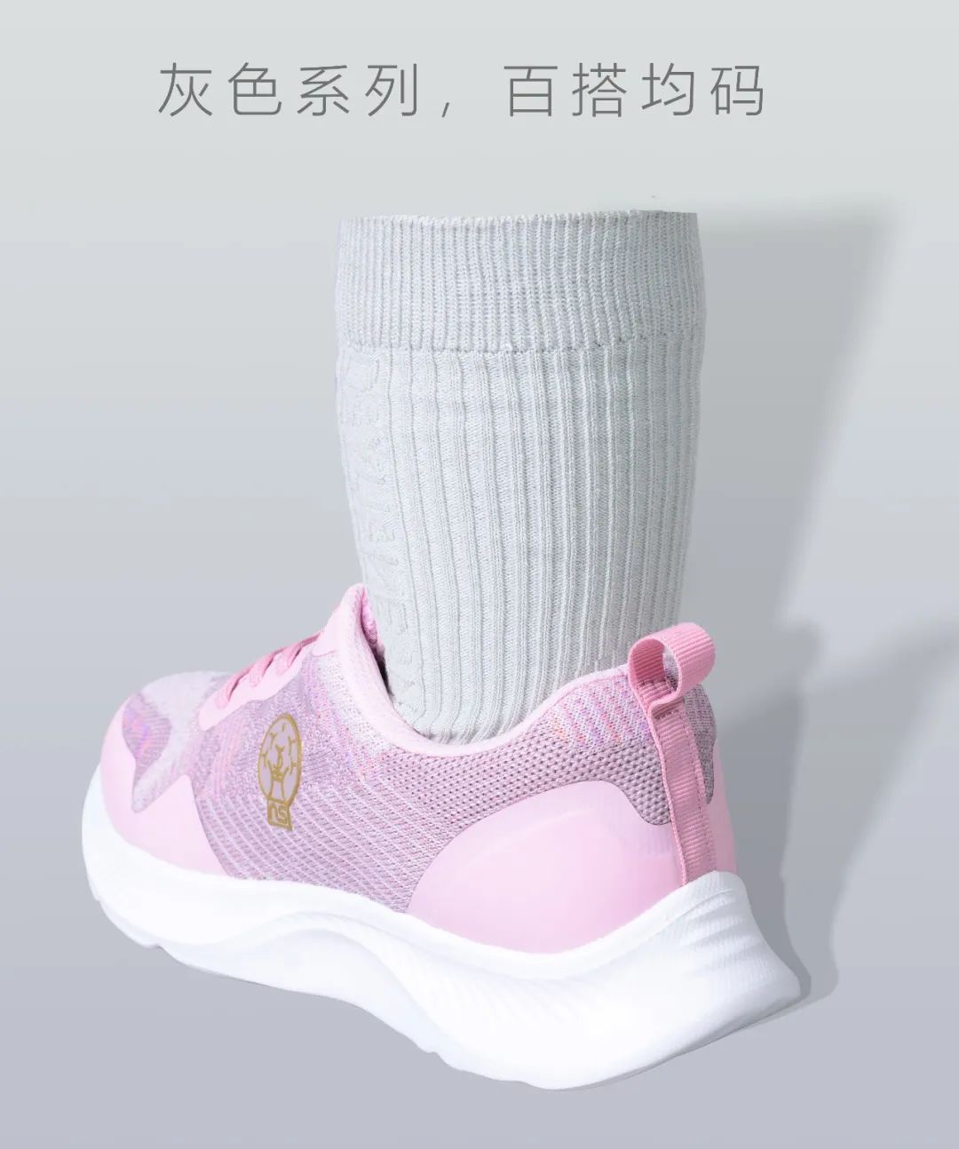 美容更要“美足”——達(dá)圓邦托瑪琳健康襪(圖13)