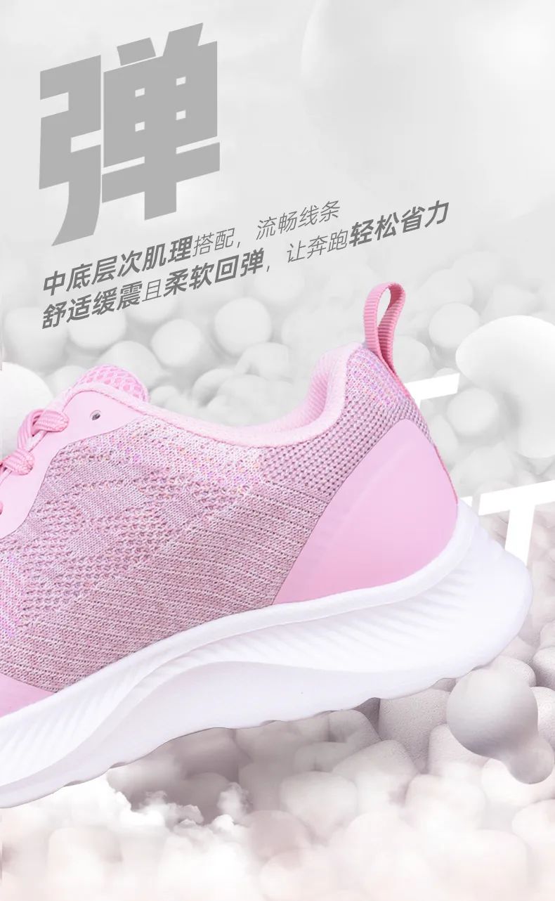 達(dá)圓邦磁力鞋(圖17)