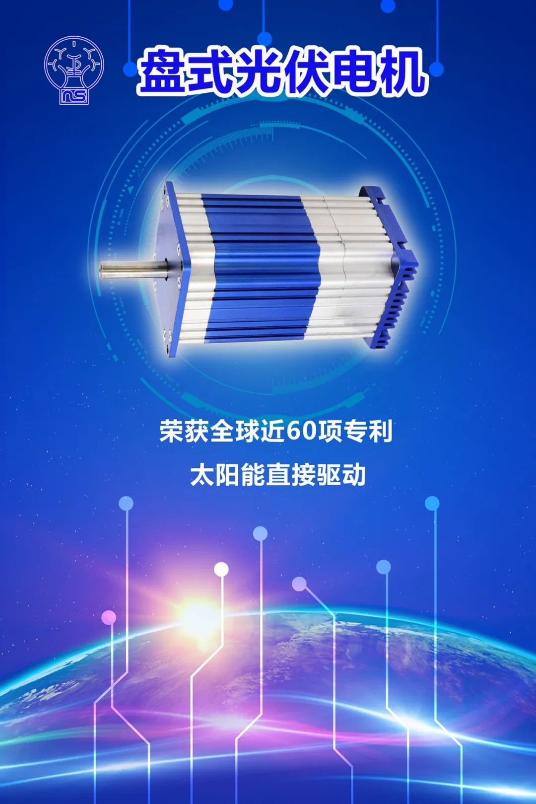 江西省贛縣區(qū)廖書記等領(lǐng)導(dǎo)一行蒞臨嘉達(dá)參觀指導(dǎo)(圖7)