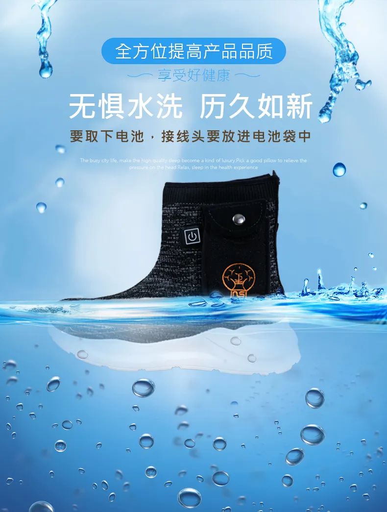 給足能量——達圓邦磁暖鞋(圖17)