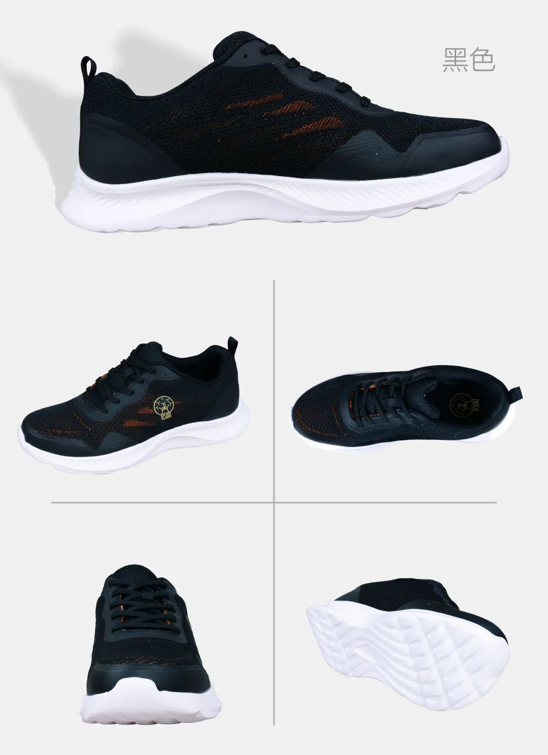 達圓邦磁力鞋(圖20)