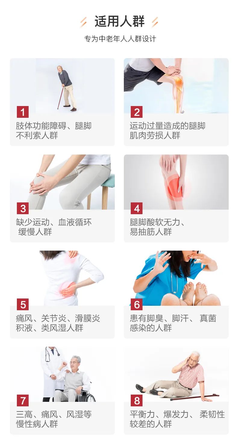 達圓邦磁力鞋(圖26)