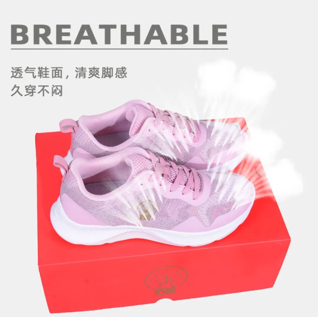 達圓邦磁力鞋(圖10)