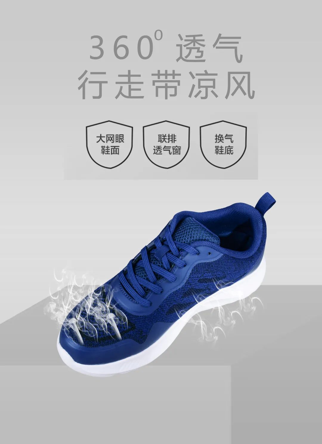 達圓邦磁力鞋(圖13)