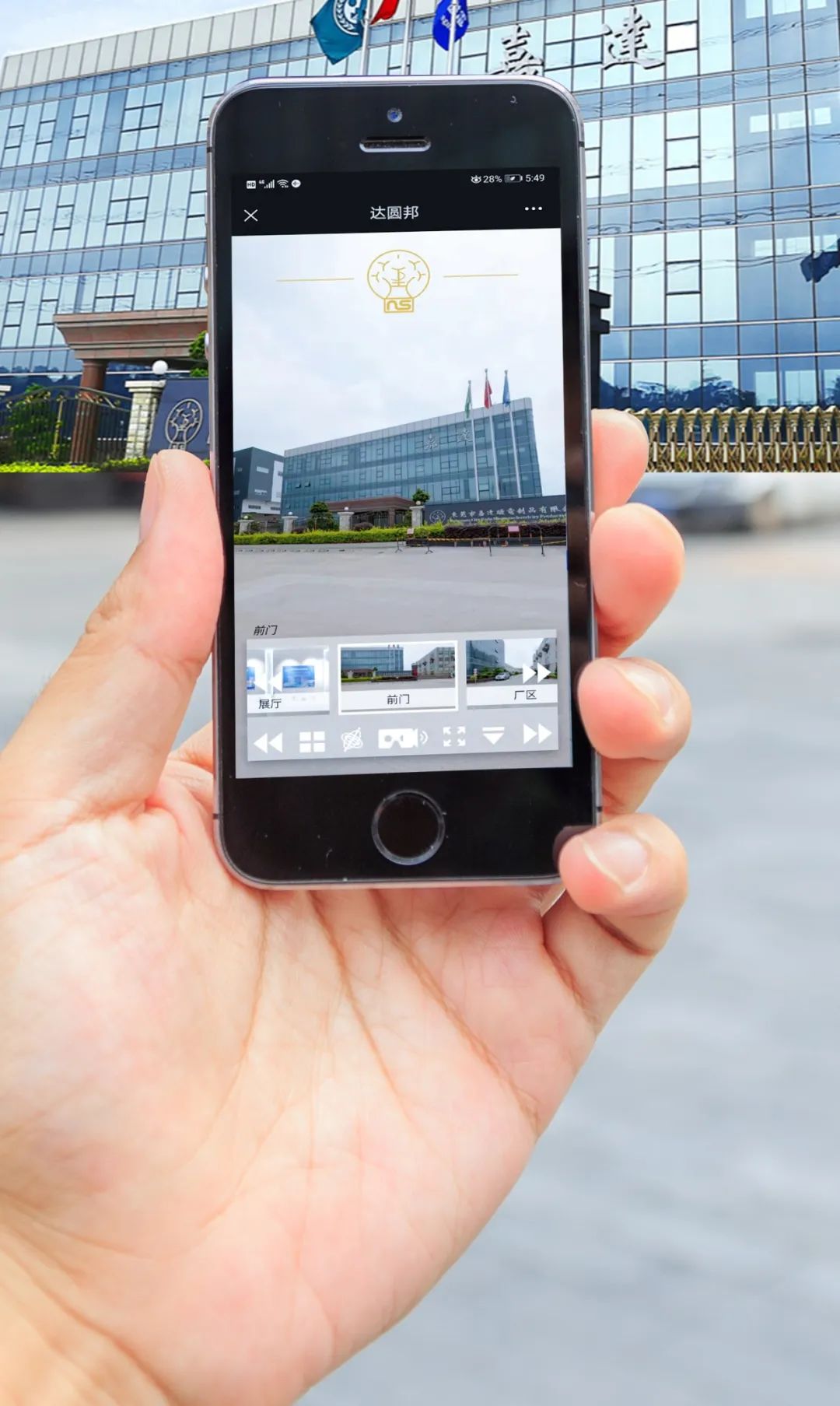 VR全景丨帶你720°身臨其境般看達圓邦(圖2)