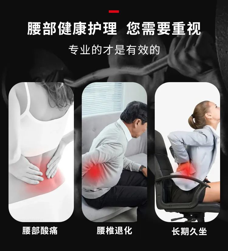 達(dá)圓邦暖磁腰封(圖2)