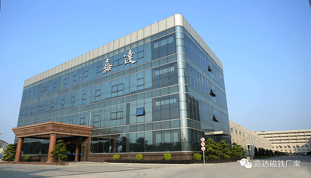 東莞市政協(xié)萬(wàn)卓培等領(lǐng)導(dǎo)蒞臨嘉達(dá)參觀指導(dǎo)(圖8)